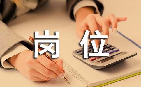 拓展部推出客戶經(jīng)理制,對每個分公司和區(qū)域項目部一對一服務,并輔助工程管理中心參與分公司及區(qū)域項目部的全過程管理,對項目進行標準化管理